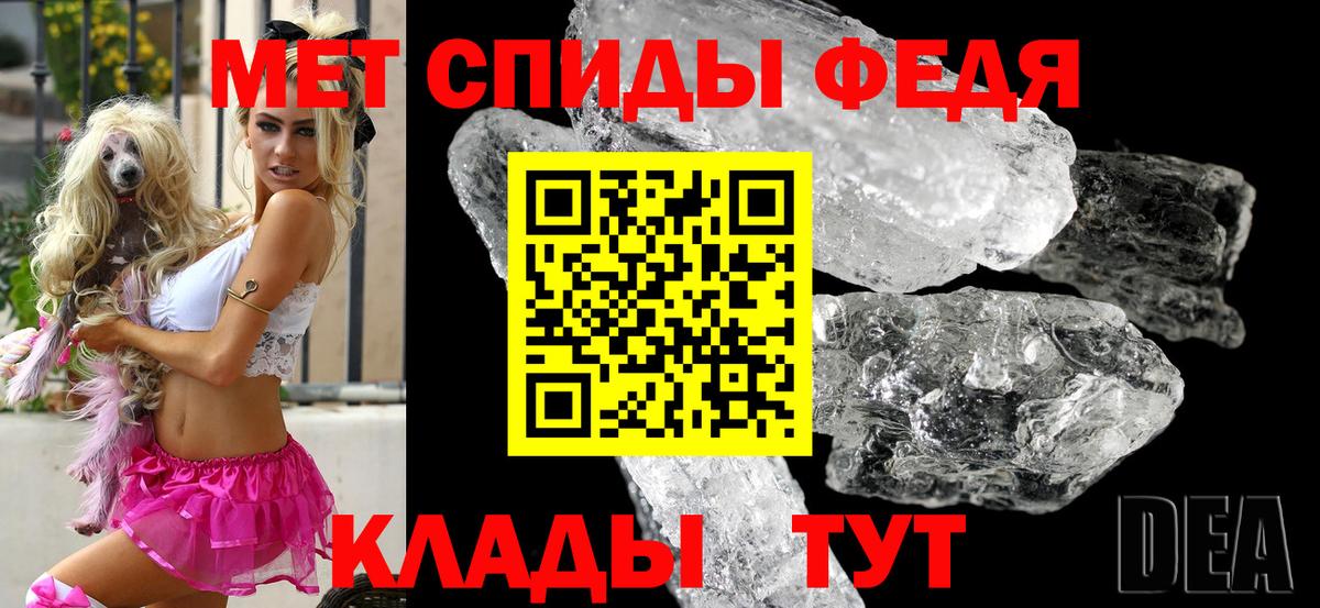 АМФЕТАМИН VHQ Гай