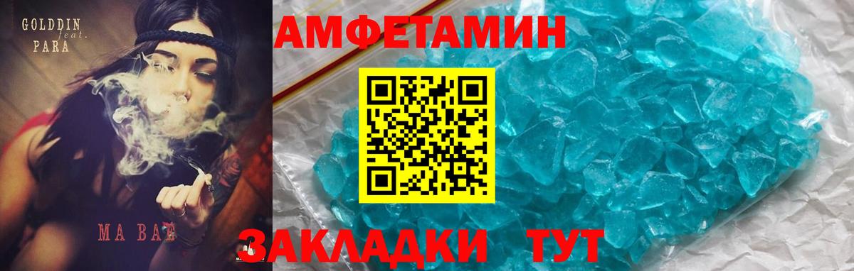 АМФ VHQ  АМФ  Гай  Вход с VPN  АМФ 