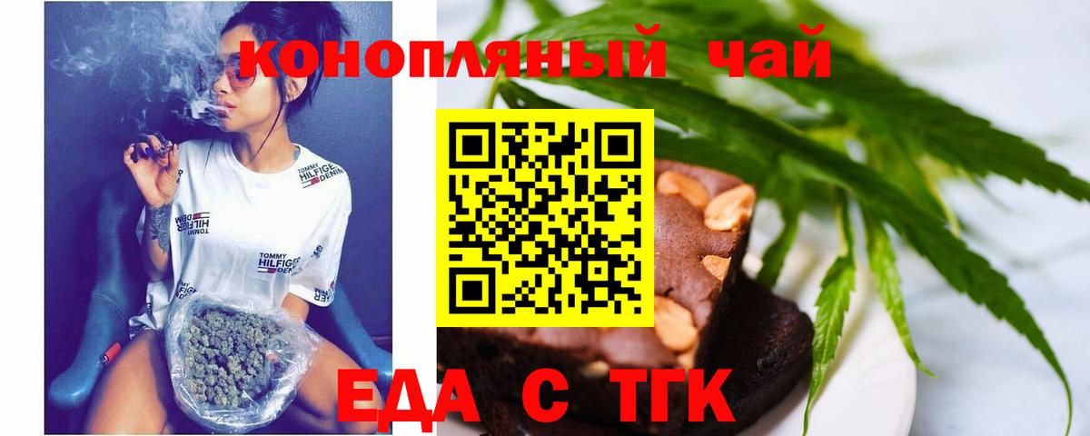 Кодеин Гай