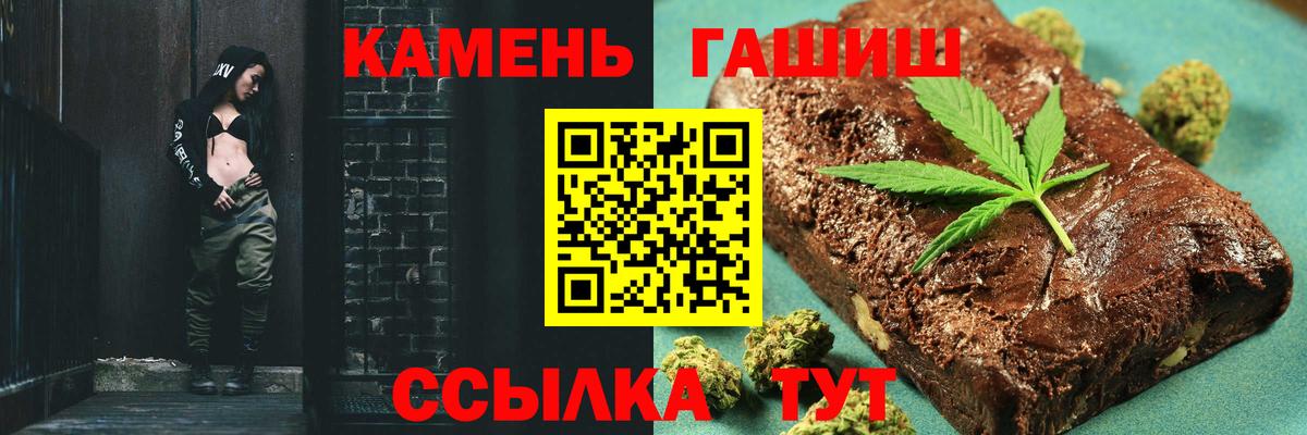 Гашиш ice o lator Гай