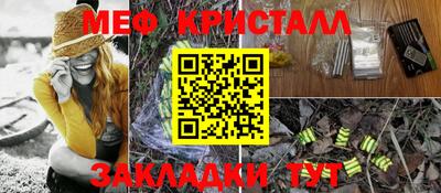 твердый Ипатово