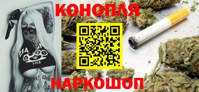 дистиллят марихуана Изобильный