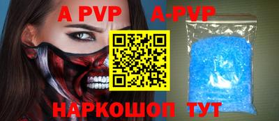 бошки Ирбит