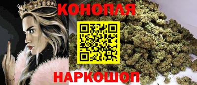 дистиллят марихуана Изобильный