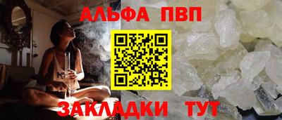 трава Краснознаменск