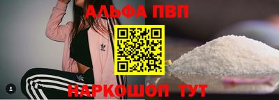 твердый Ипатово