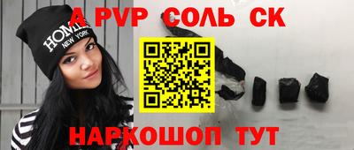 спиды Краснокаменск