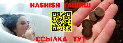бошки Ирбит