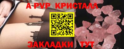 твердый Ипатово