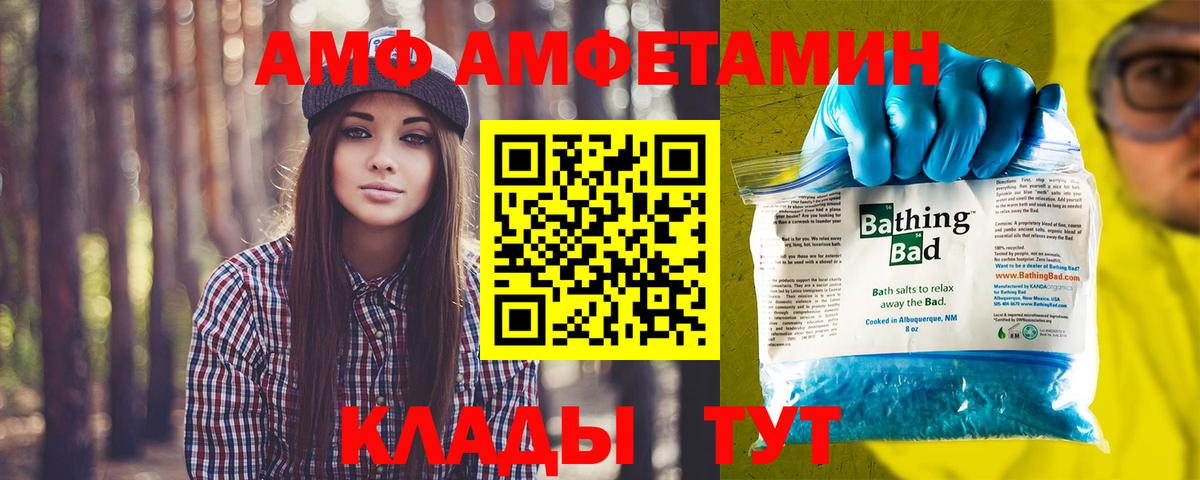 МЕТАМФЕТАМИН Methamphetamine Гай