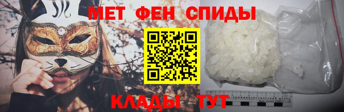 Метамфетамин мет  Метамфетамин мет  Вход с VPN  Гай 