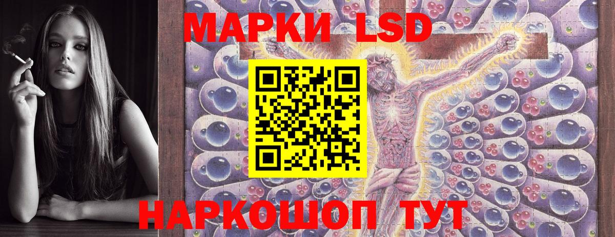 Марки N-bome 1500мкг Гай