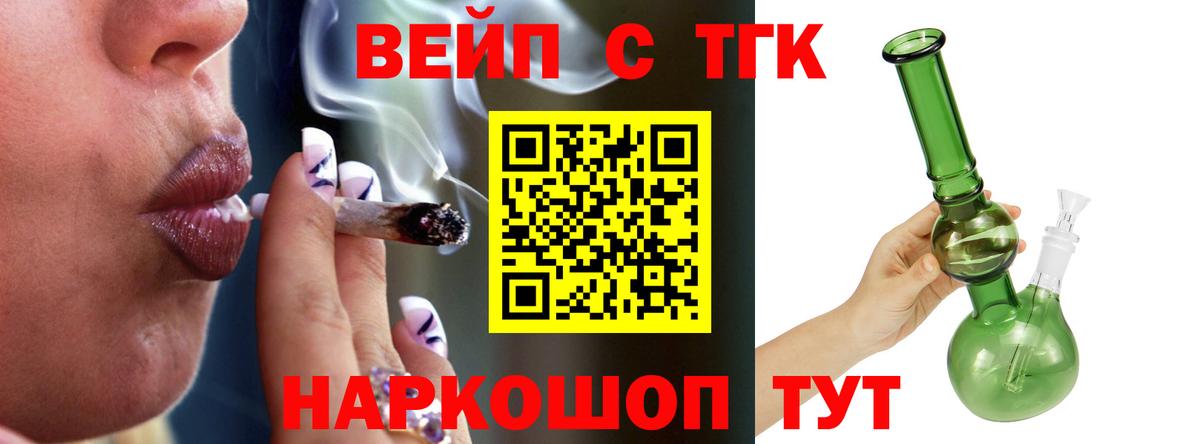 ТГК концентрат Гай