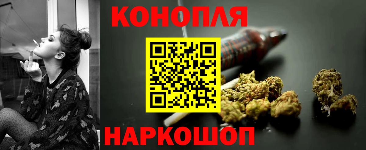 Шишки марихуана Amnesia  Вход с VPN  Канабис OG Kush  Каннабис Bruce Banner  Гай 