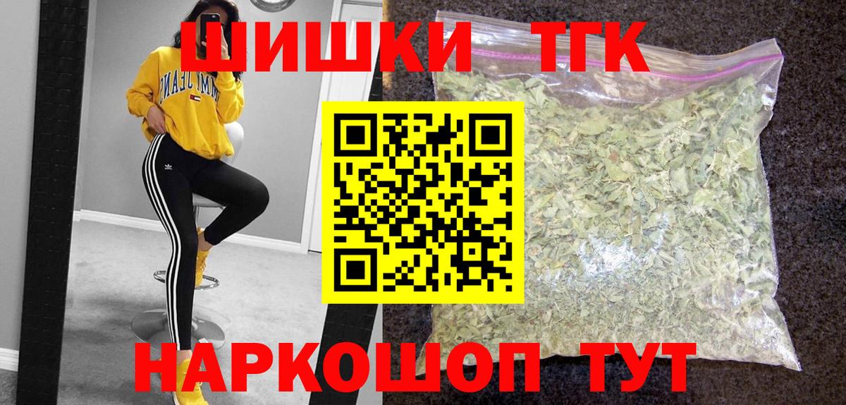 Марихуана план Гай